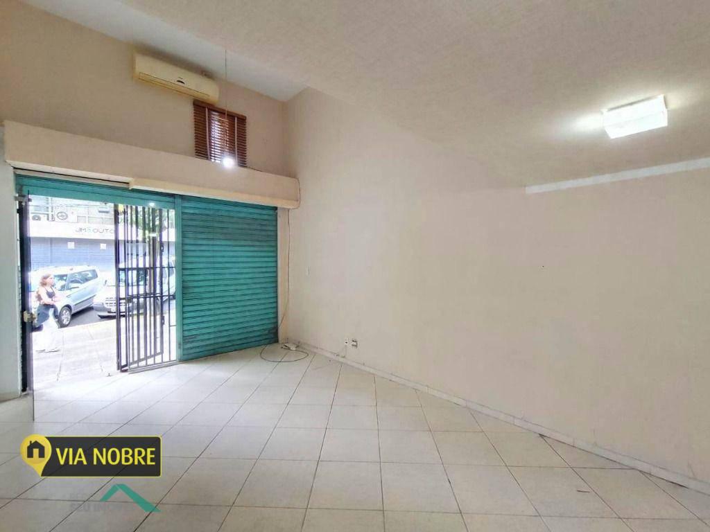Loja, Cidade Jardim