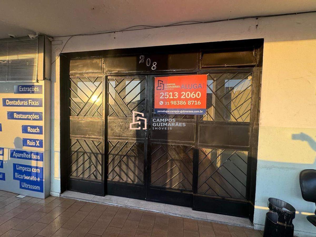 Sala, Barreiro