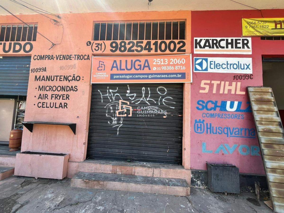 Loja, Santa Margarida (barreiro)