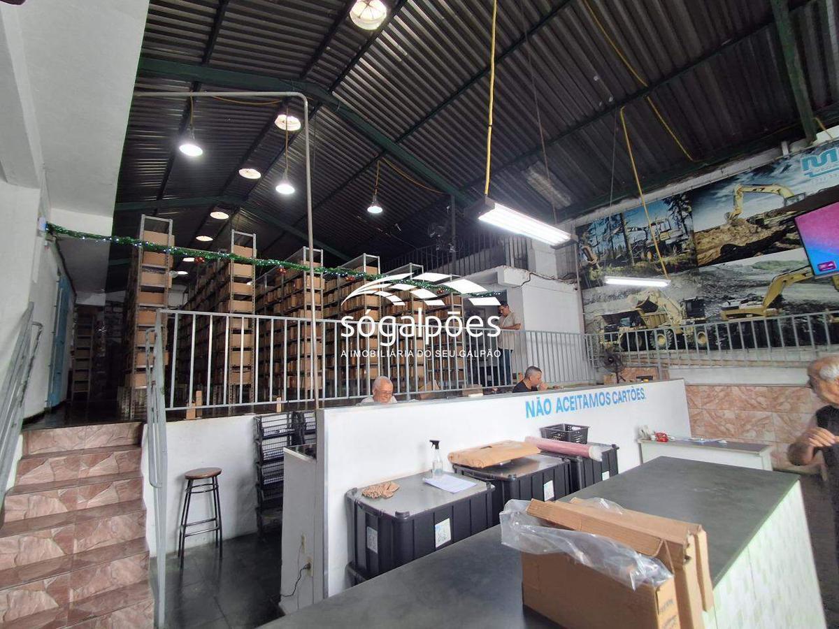 Galpão, Das Industrias I (barreiro)