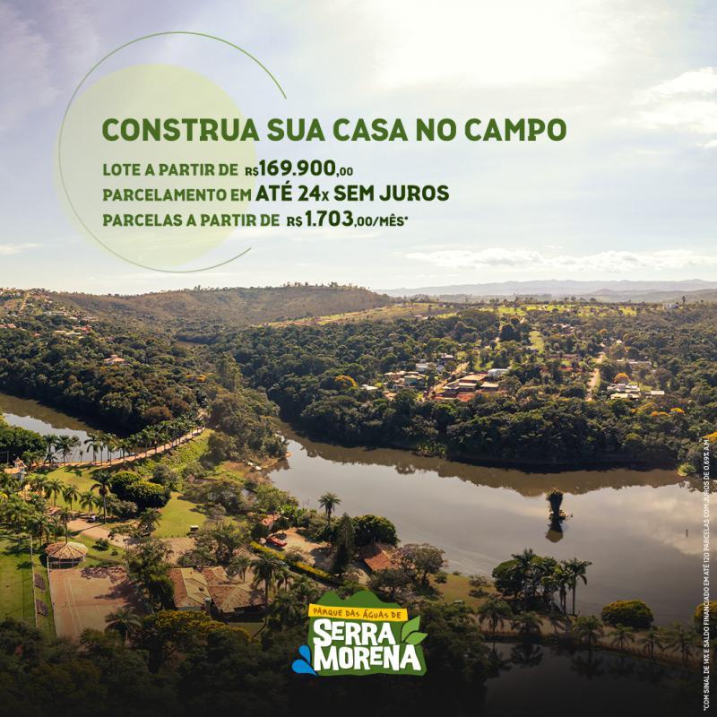 Lote, Serra Morena, 0 Quarto, 0 Vaga