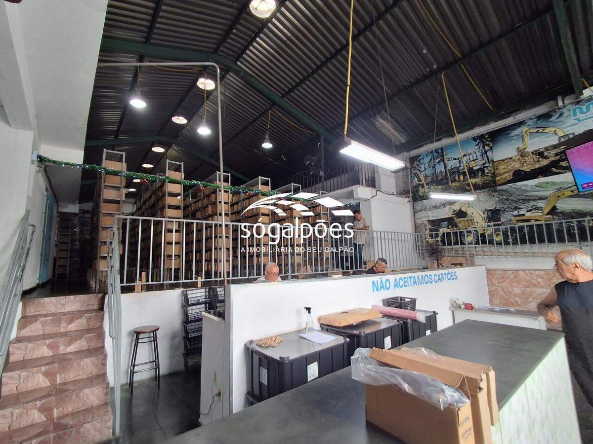 Galpão, Das Industrias I (barreiro)