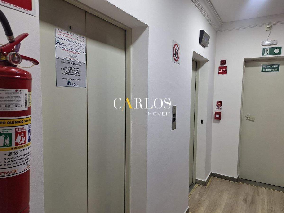 Andar, Centro