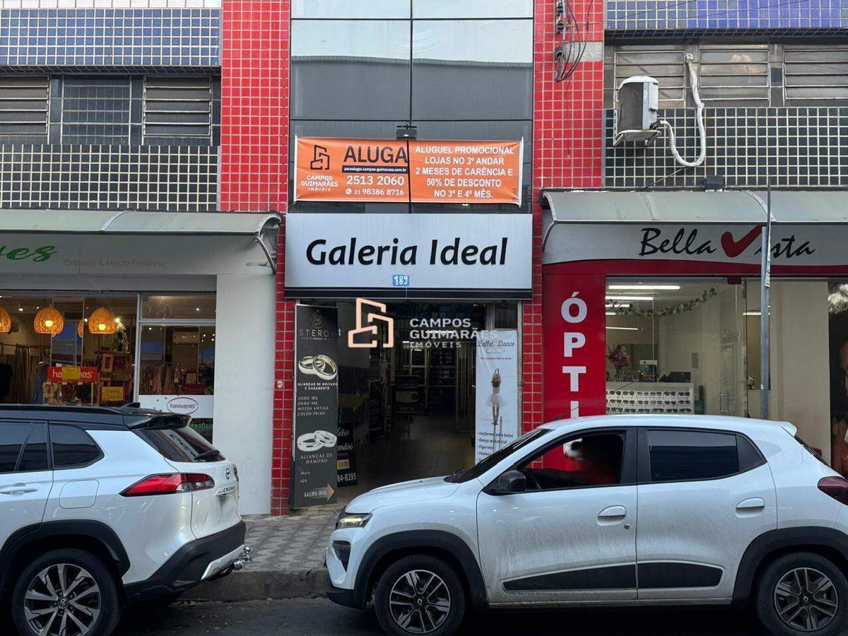 Loja, Barreiro