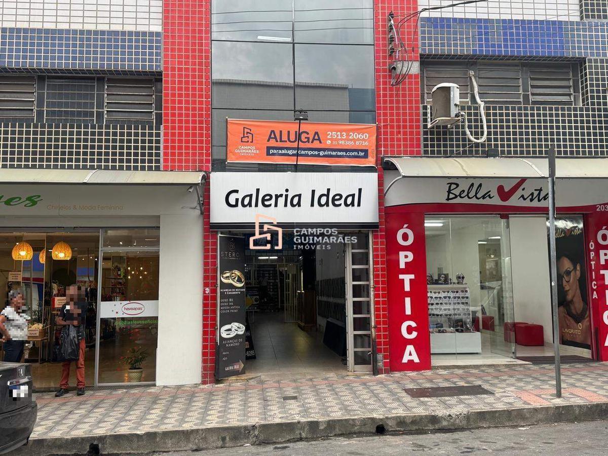 Loja, Barreiro