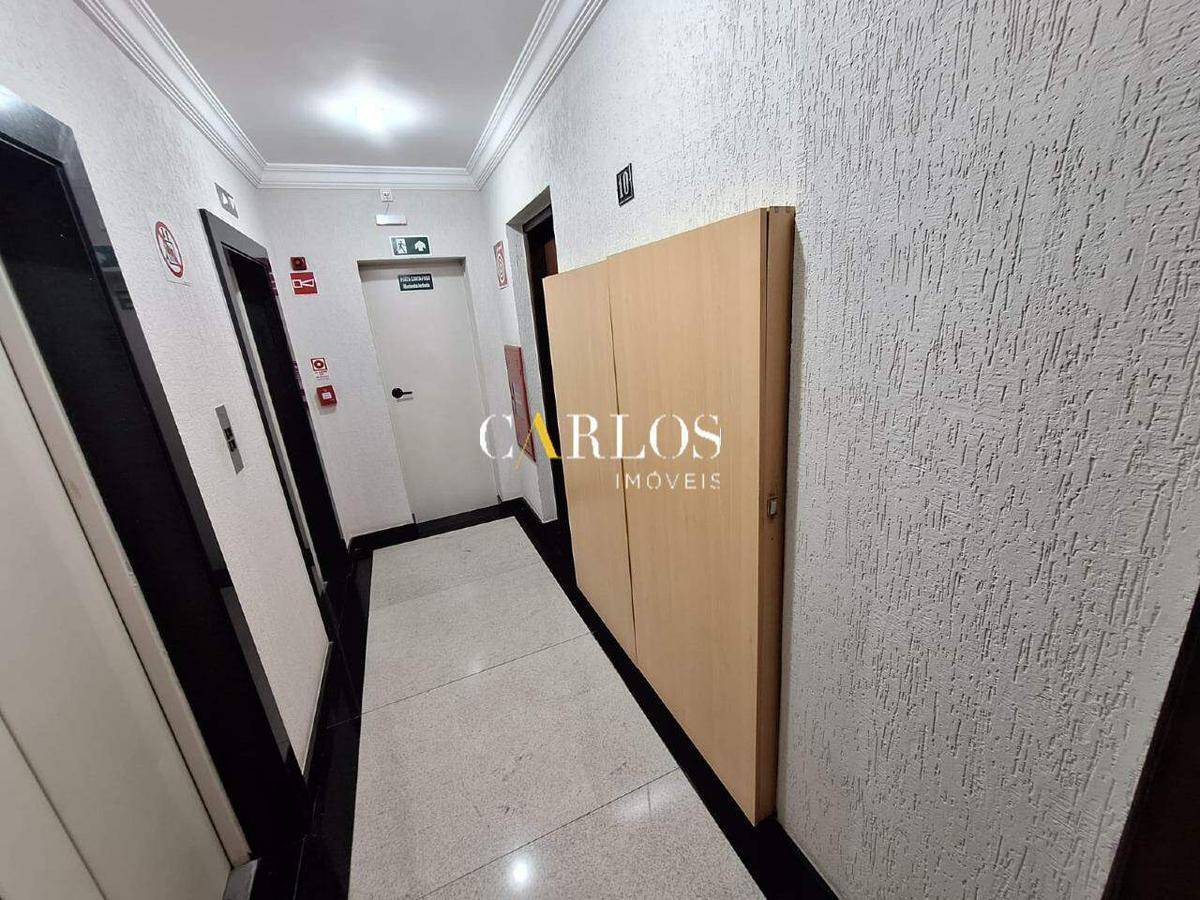Andar, Centro