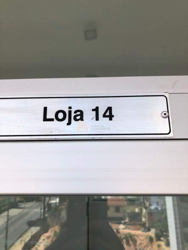 Loja, Arvoredo