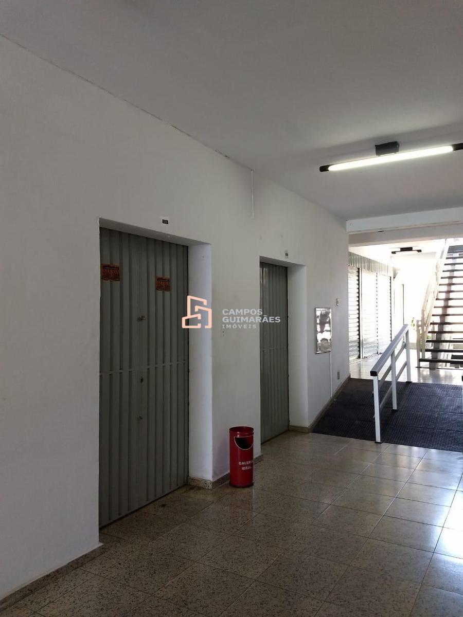 Loja, Barreiro