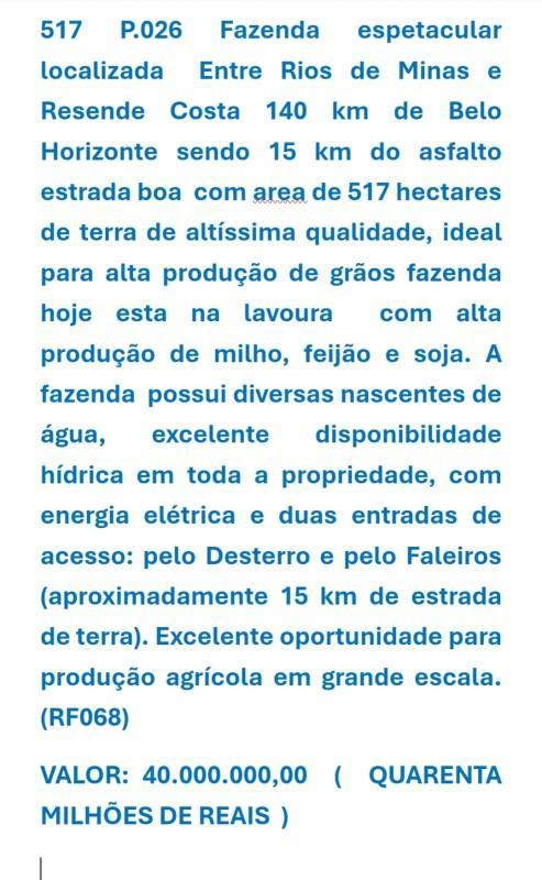 Fazenda, Zona Rural, 0 Quarto, 0 Vaga