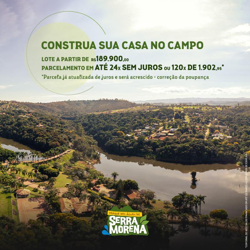 Lote, Serra Morena, 0 Quarto, 0 Vaga